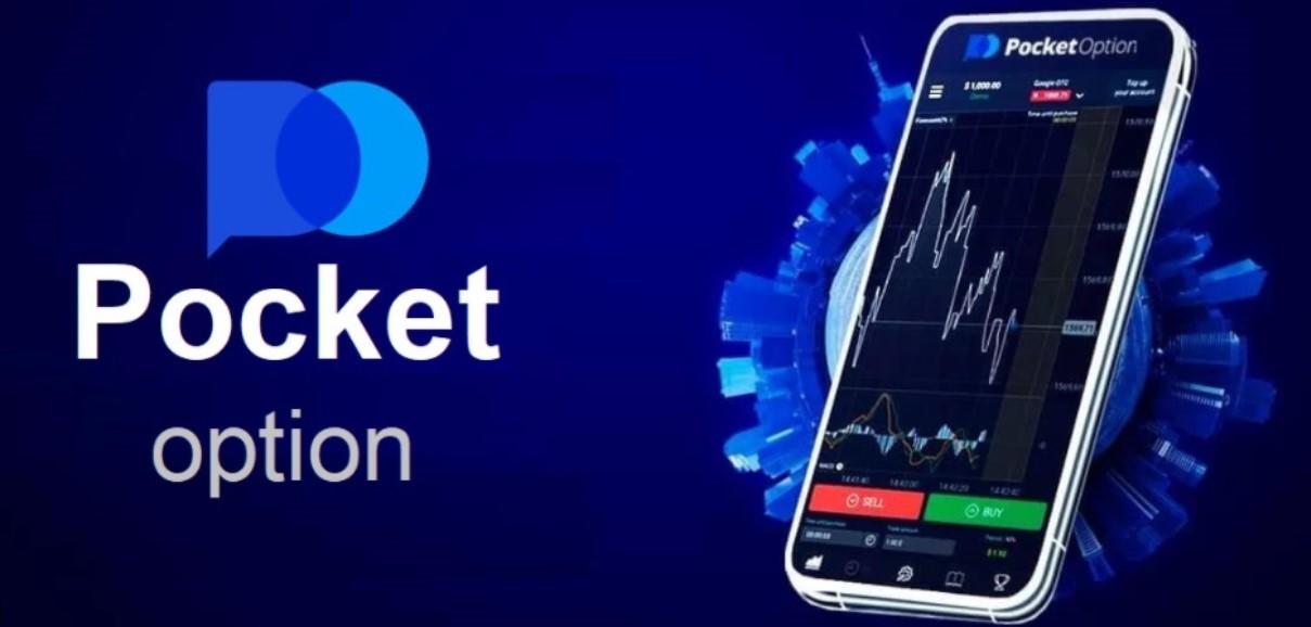 Discover the Best Features of Platform Pocket Option Discover the Best Features of Platform Pocket Option