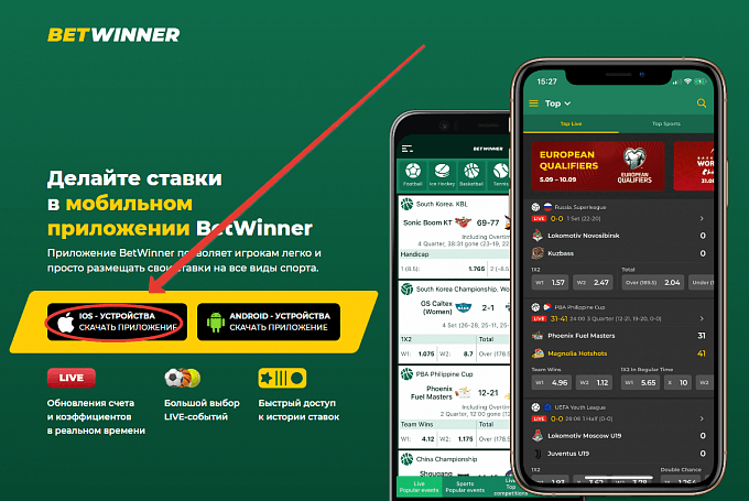 Discover the Exciting World of Betting with Betwinner 4