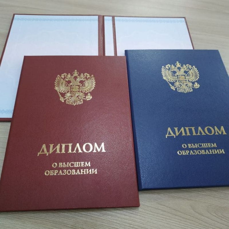 Купить диплом инженера по охране труда Купить диплом инженера по охране труда