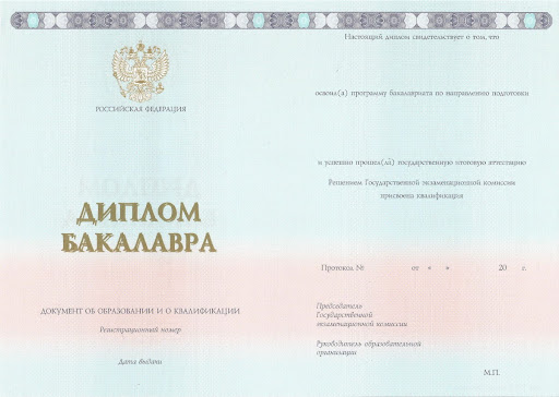 Купить диплом о среднем образовании в спб 4 Купить диплом о среднем образовании в спб 4