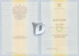 Купить диплом о среднем специальном образовании - легкий и быстрый способ получить образование Купить диплом о среднем специальном образовании - легкий и быстрый способ получить образование