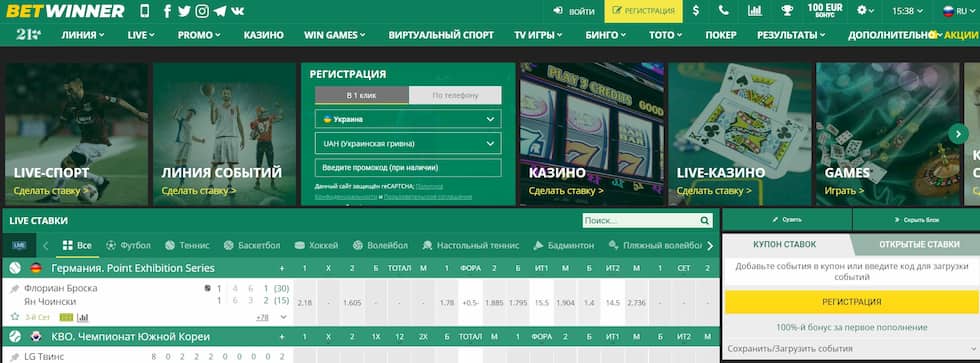 The Ultimate Guide to Betwinner Exploring Features and Benefits The Ultimate Guide to Betwinner Exploring Features and Benefits